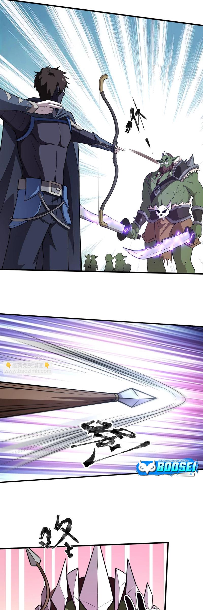 The Lone SSS-Class Summoner Chapter 20 - halaman 5