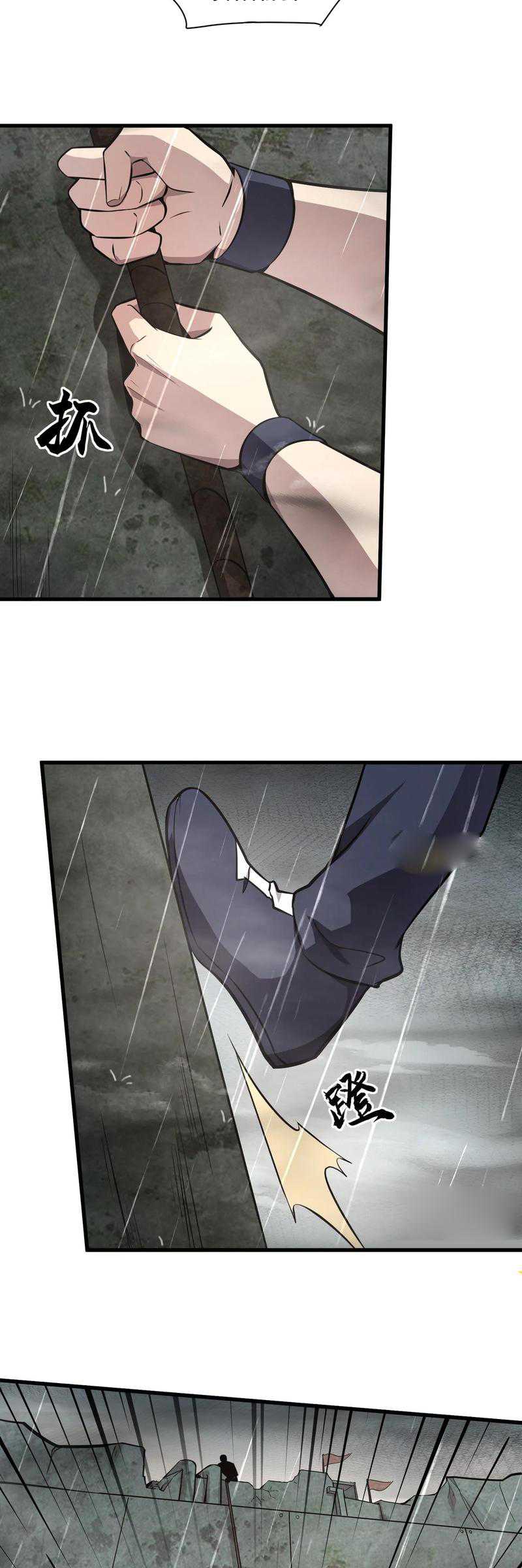 The Lone SSS-Class Summoner Chapter 23 - halaman 16