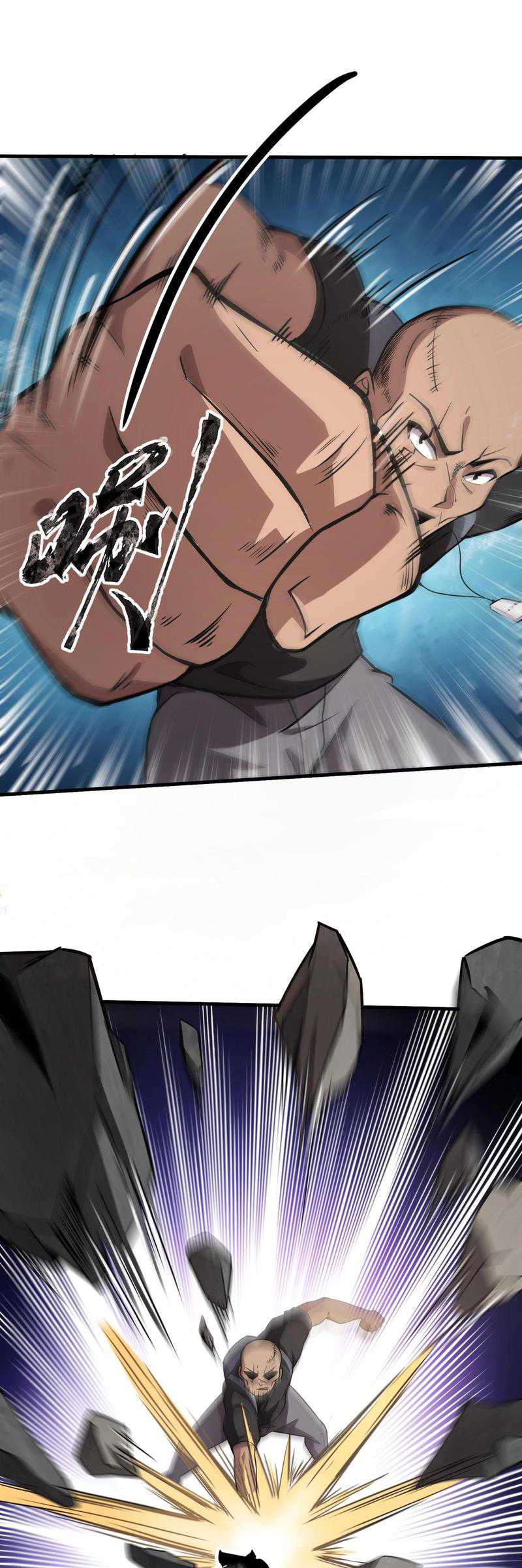 The Lone SSS-Class Summoner Chapter 23 - halaman 25
