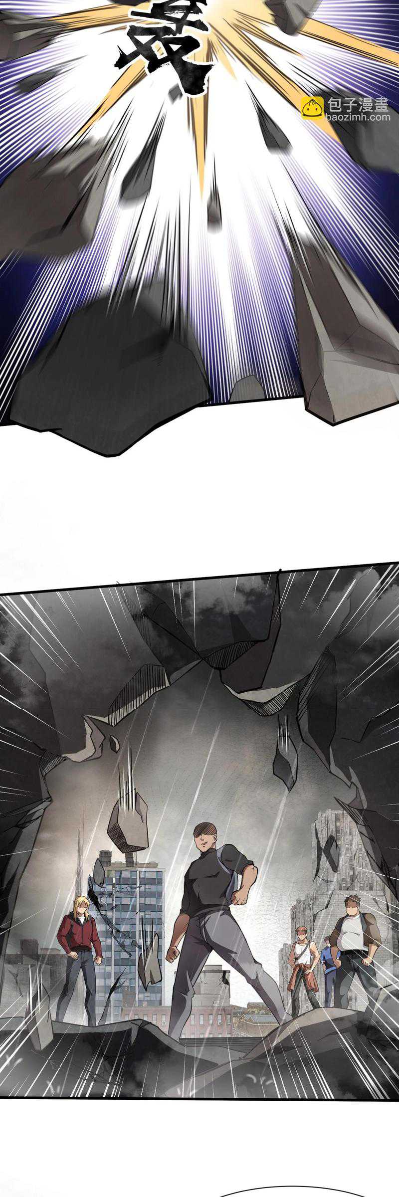 The Lone SSS-Class Summoner Chapter 23 - halaman 26
