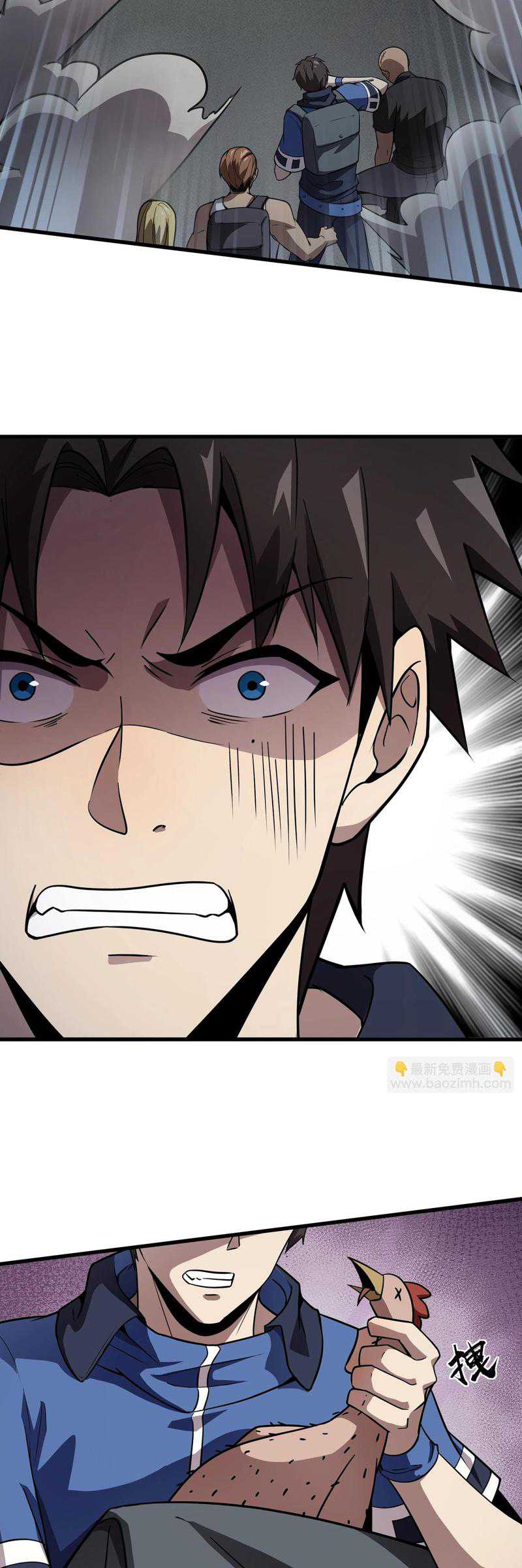 The Lone SSS-Class Summoner Chapter 24 - halaman 25