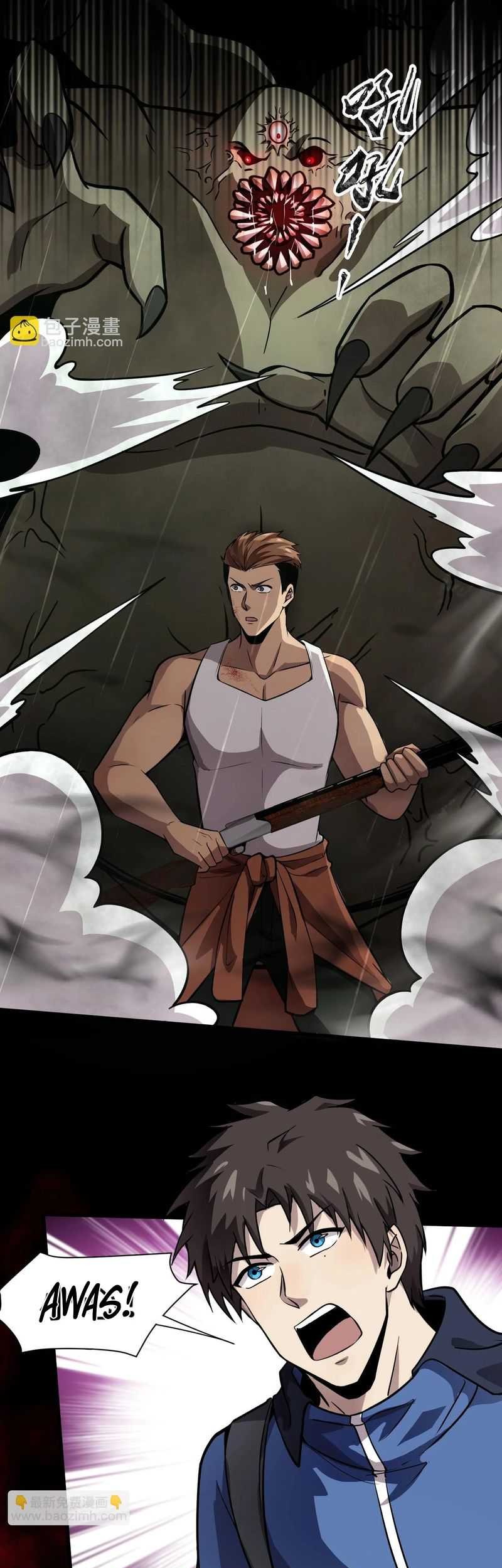 The Lone SSS-Class Summoner Chapter 25 - halaman 18