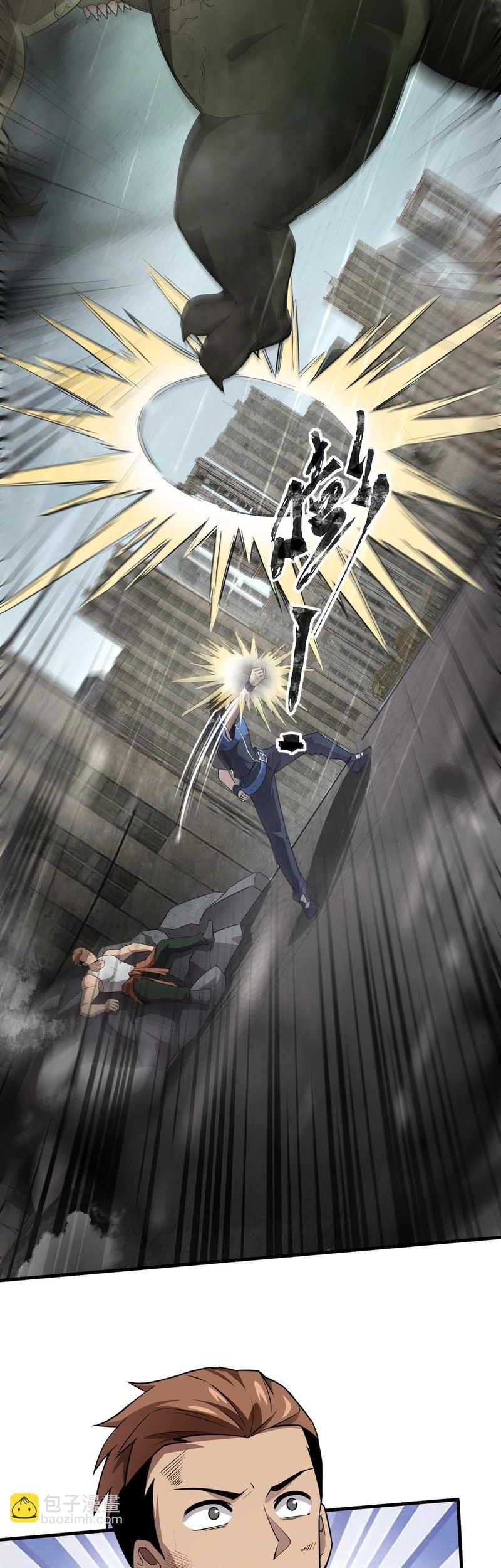 The Lone SSS-Class Summoner Chapter 25 - halaman 31