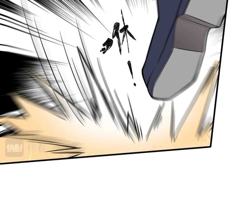 The Lone SSS-Class Summoner Chapter 25 - halaman 39
