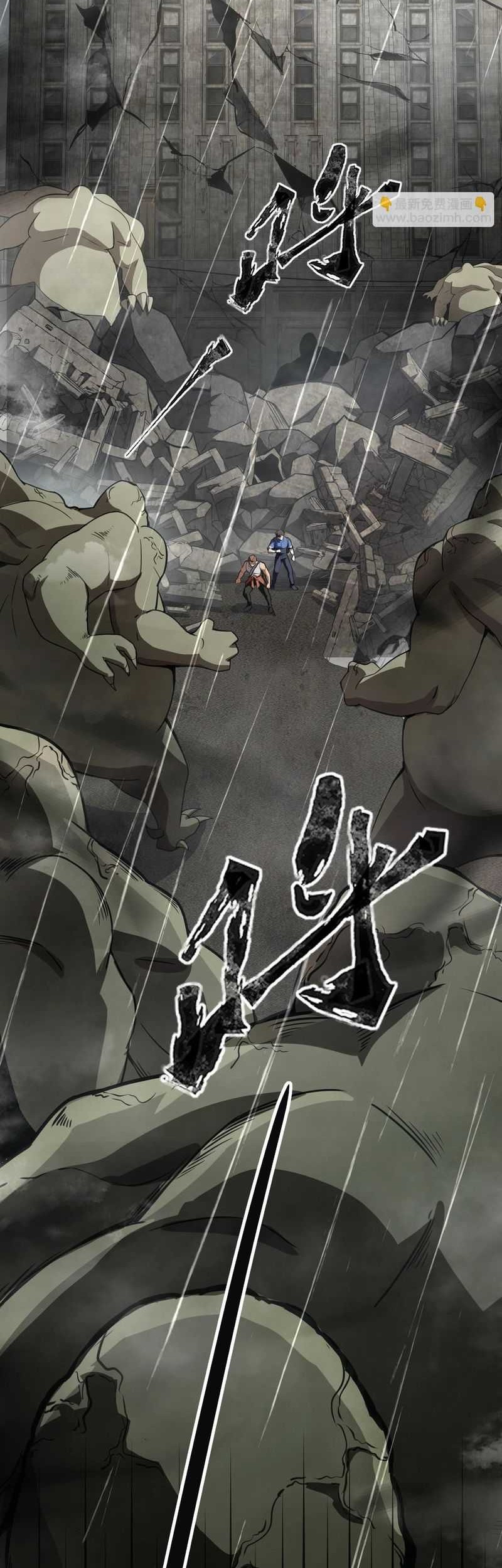 The Lone SSS-Class Summoner Chapter 25 - halaman 7