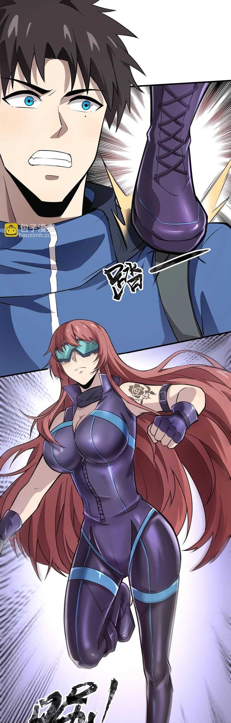 The Lone SSS-Class Summoner Chapter 26 - halaman 11