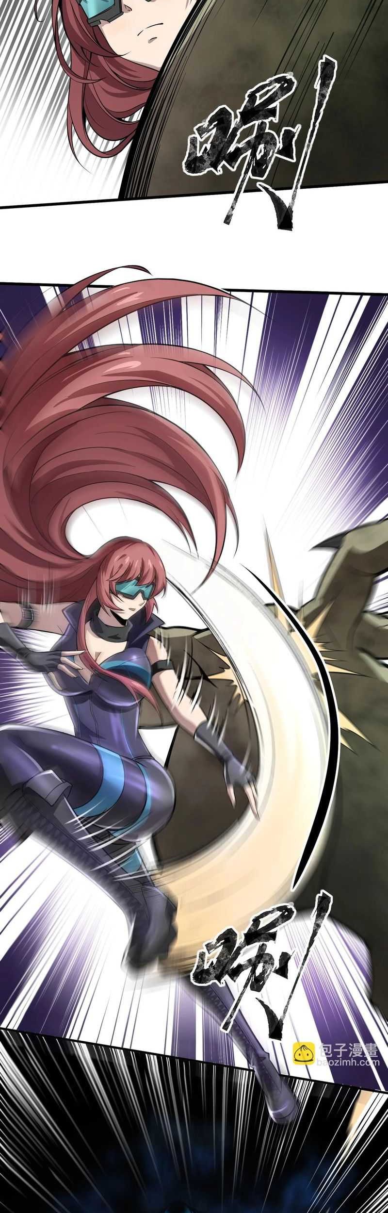 The Lone SSS-Class Summoner Chapter 26 - halaman 16