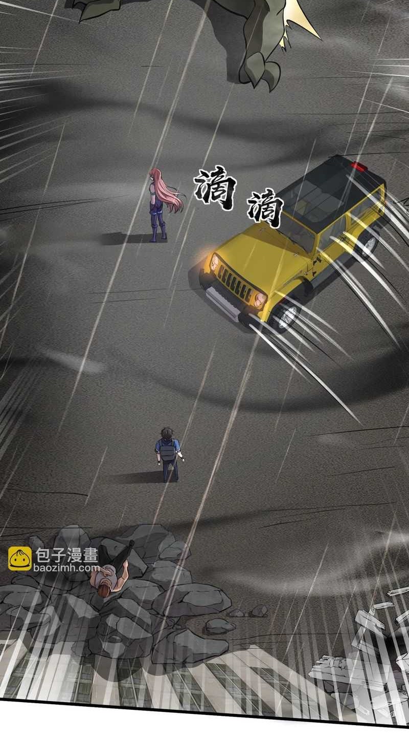 The Lone SSS-Class Summoner Chapter 26 - halaman 21