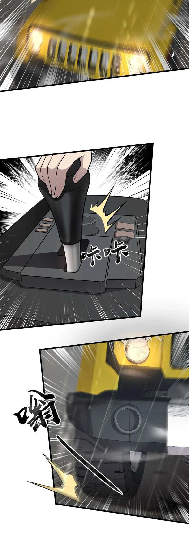 The Lone SSS-Class Summoner Chapter 26 - halaman 25