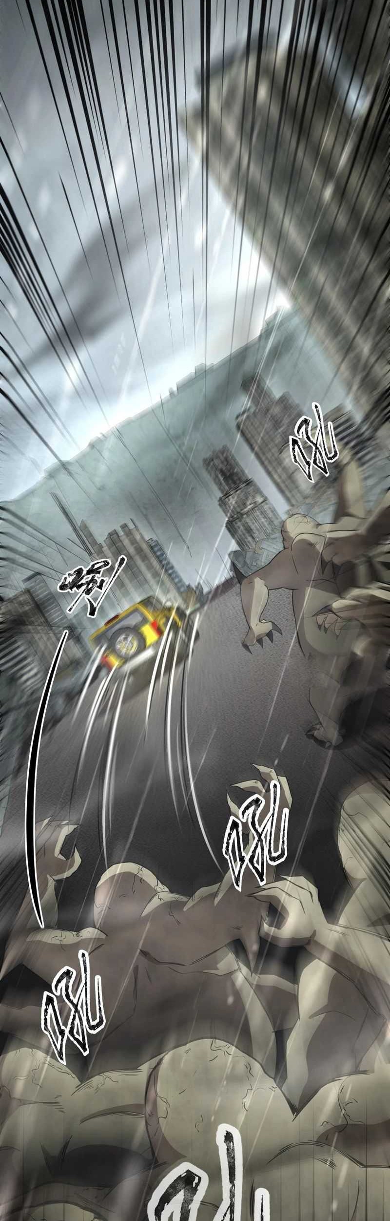 The Lone SSS-Class Summoner Chapter 26 - halaman 27