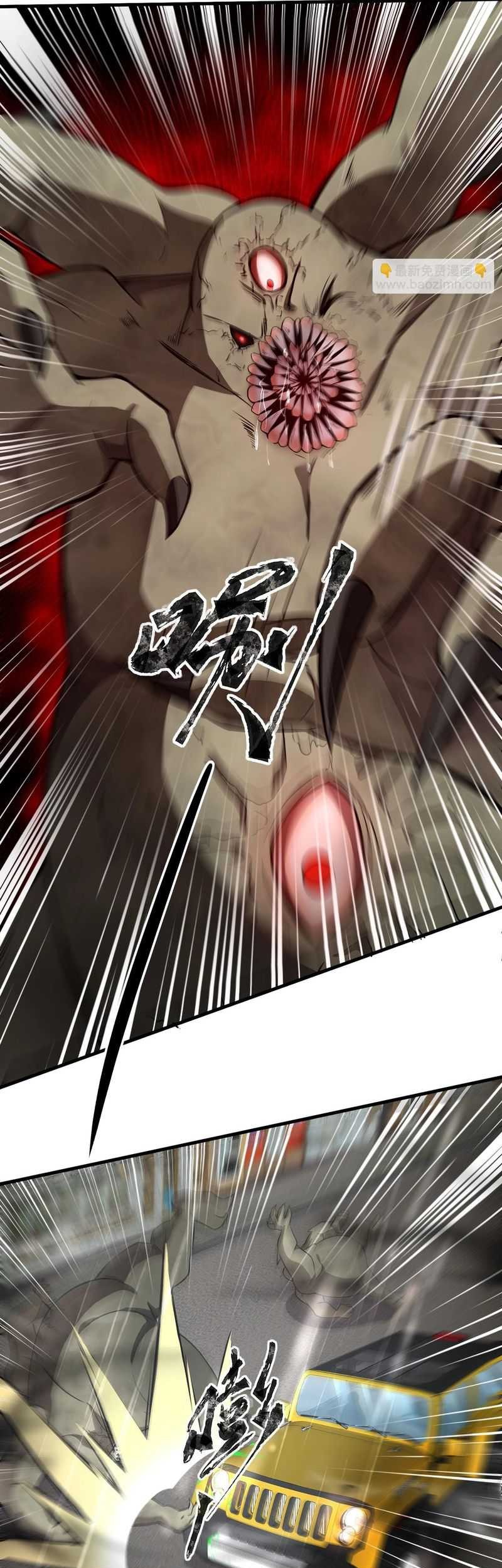 The Lone SSS-Class Summoner Chapter 26 - halaman 30