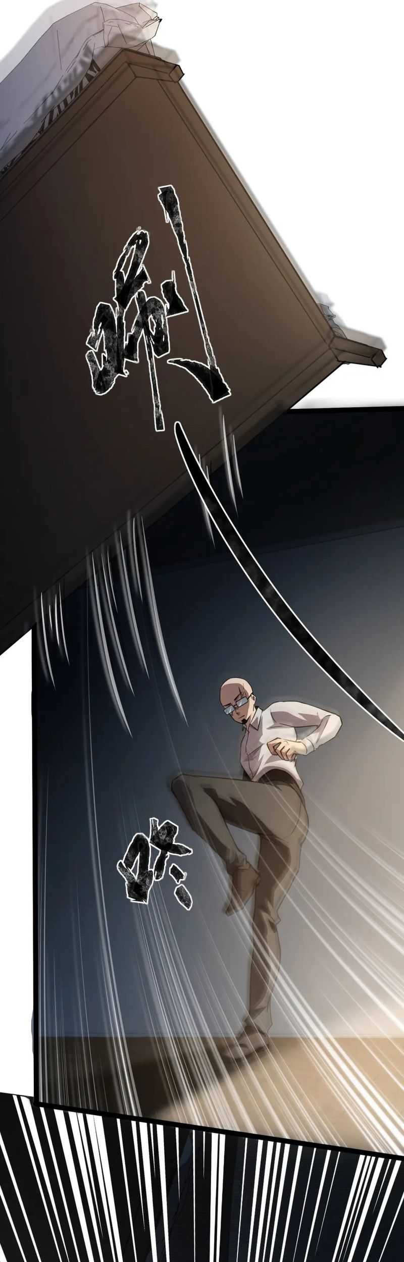 The Lone SSS-Class Summoner Chapter 29 - halaman 17