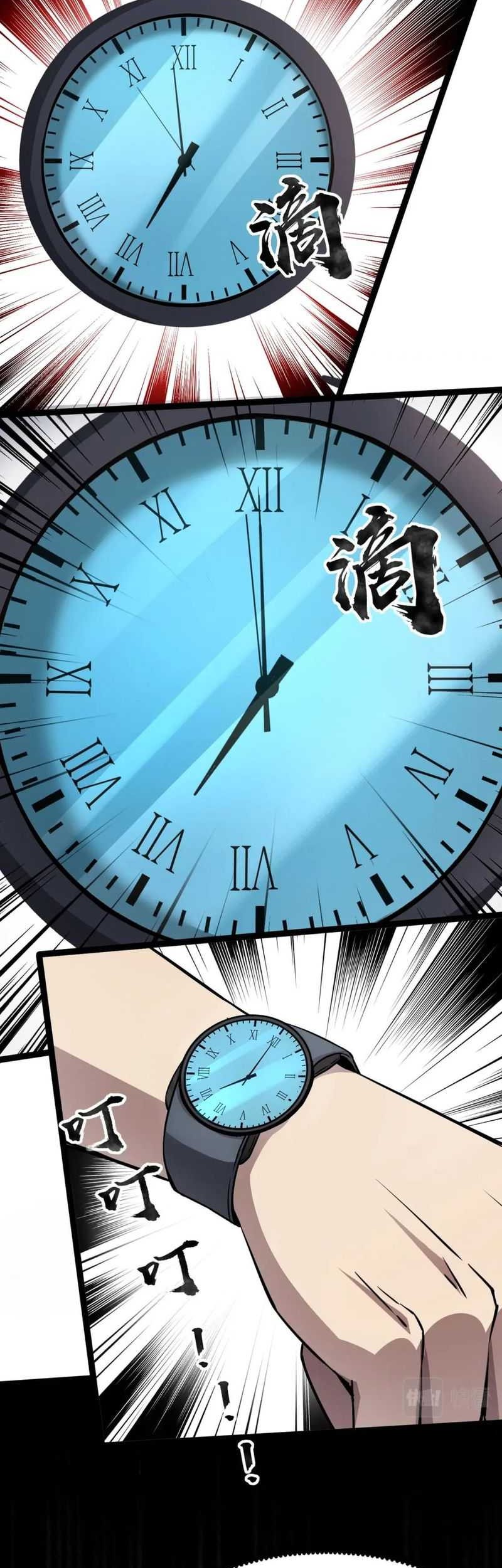 The Lone SSS-Class Summoner Chapter 29 - halaman 8