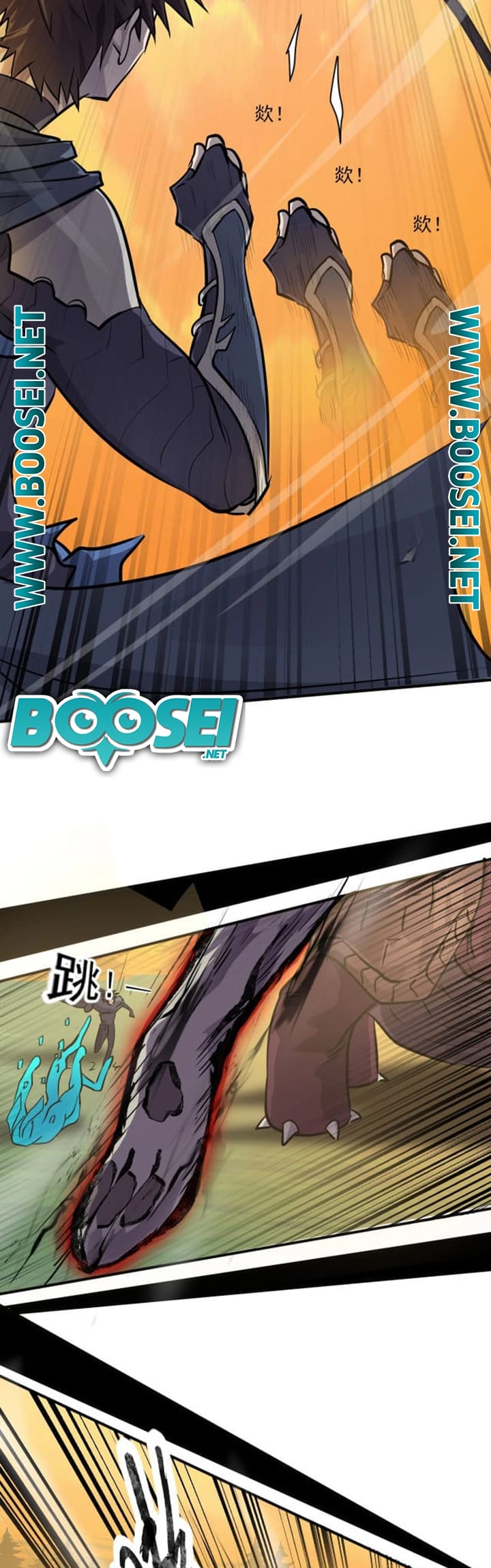 The Lone SSS-Class Summoner Chapter 3 - halaman 33