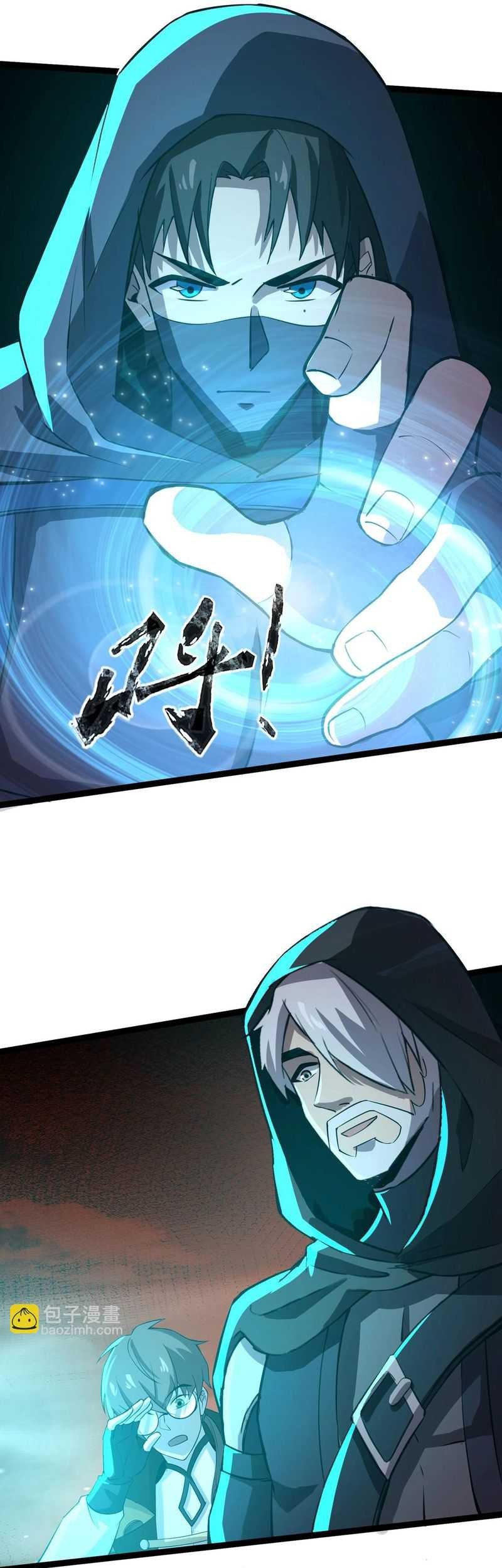 The Lone SSS-Class Summoner Chapter 30 - halaman 35