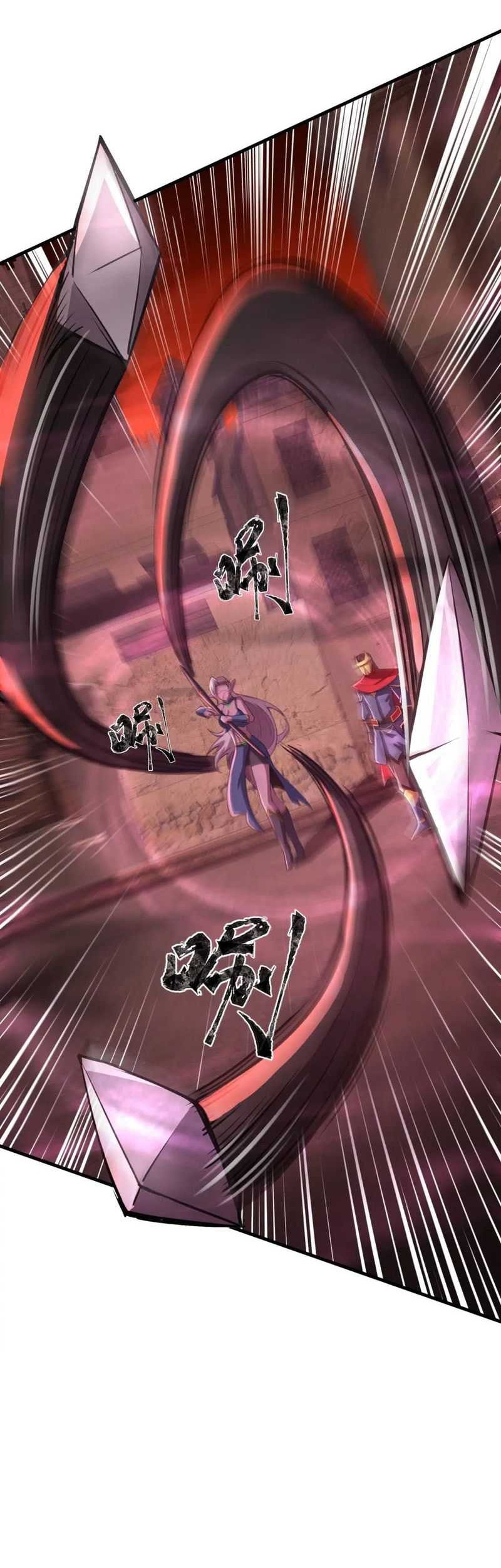 The Lone SSS-Class Summoner Chapter 32 - halaman 21