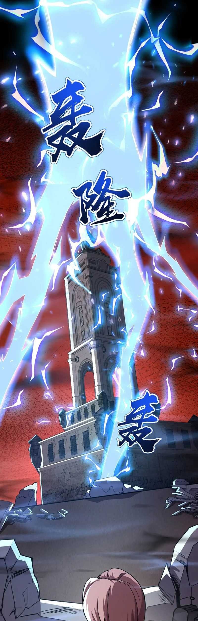 The Lone SSS-Class Summoner Chapter 32 - halaman 30