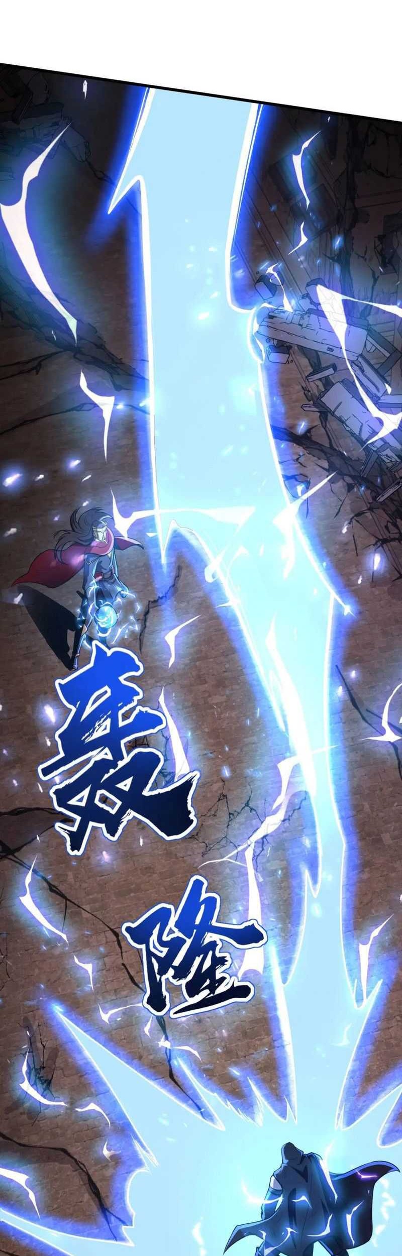 The Lone SSS-Class Summoner Chapter 32 - halaman 7