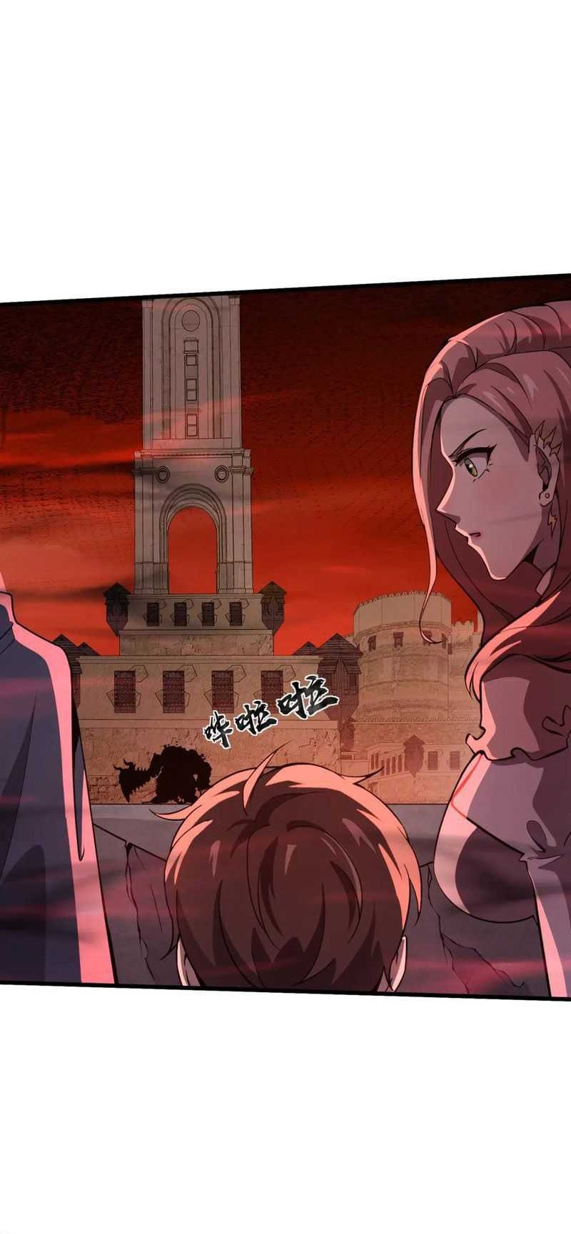 The Lone SSS-Class Summoner Chapter 33 - halaman 5
