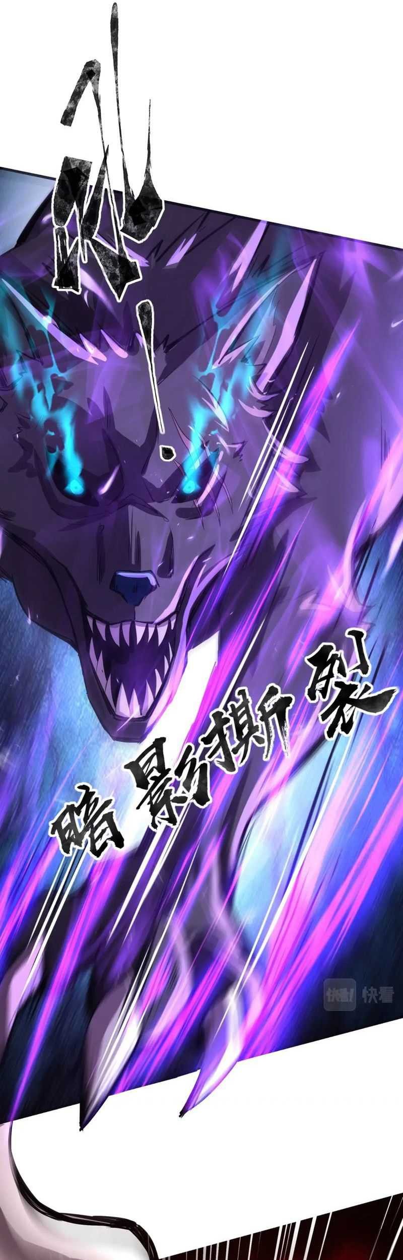 The Lone SSS-Class Summoner Chapter 34 - halaman 28