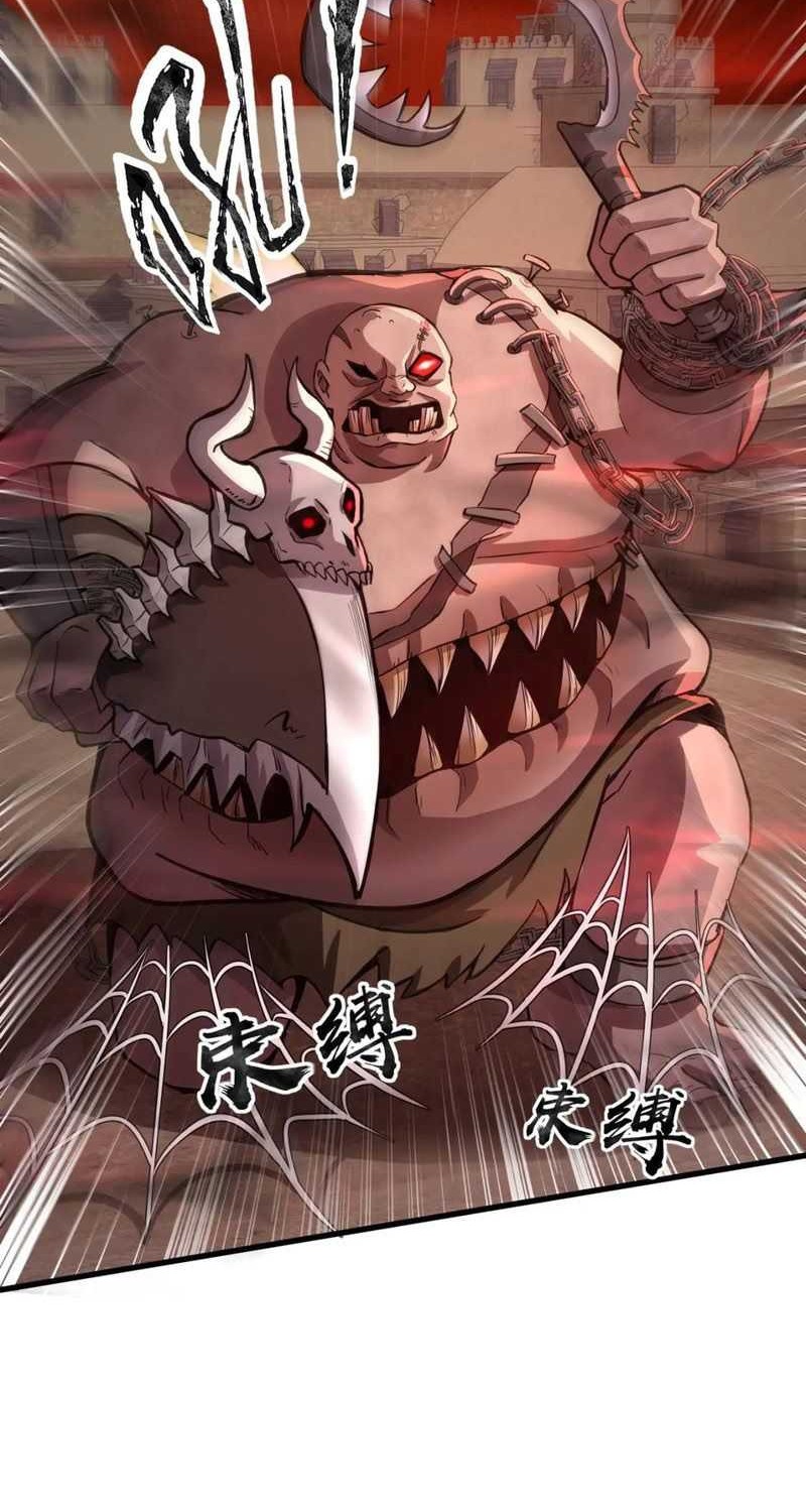 The Lone SSS-Class Summoner Chapter 35 - halaman 12