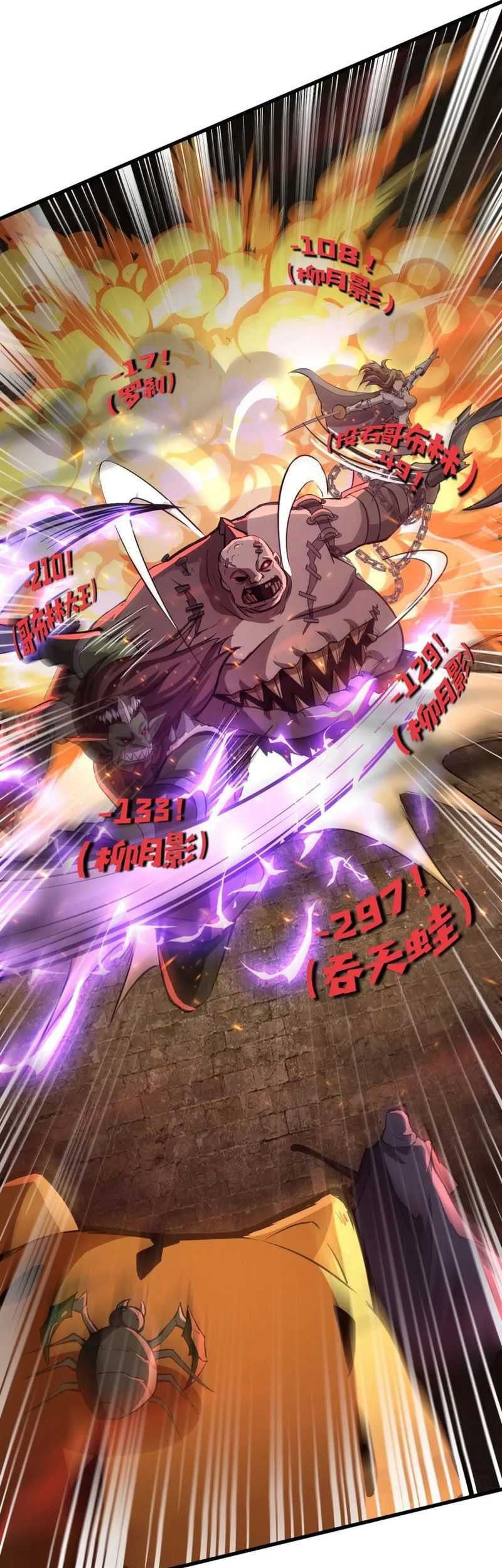The Lone SSS-Class Summoner Chapter 35 - halaman 17