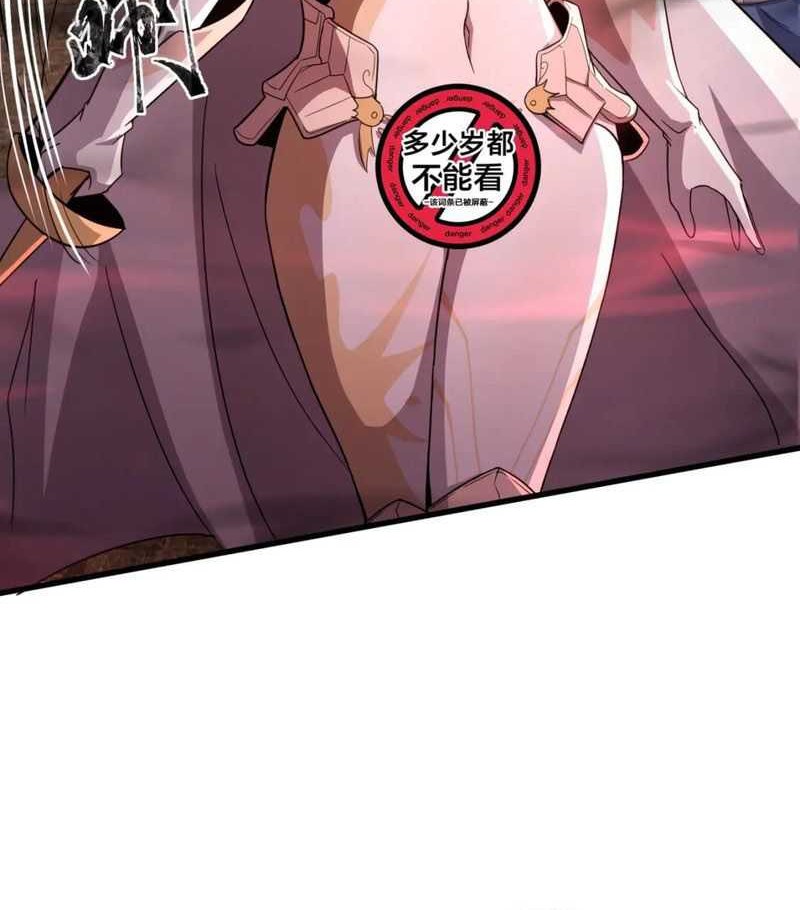 The Lone SSS-Class Summoner Chapter 36 - halaman 5