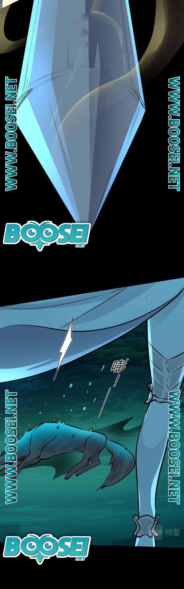 The Lone SSS-Class Summoner Chapter 4 - halaman 24