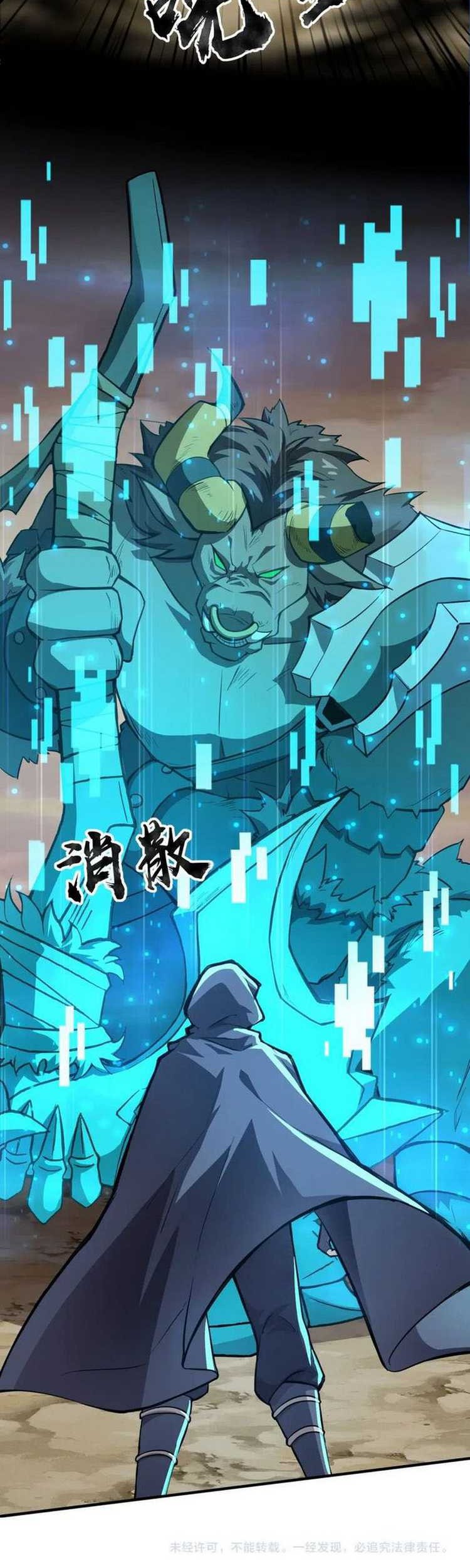 The Lone SSS-Class Summoner Chapter 41 - halaman 44