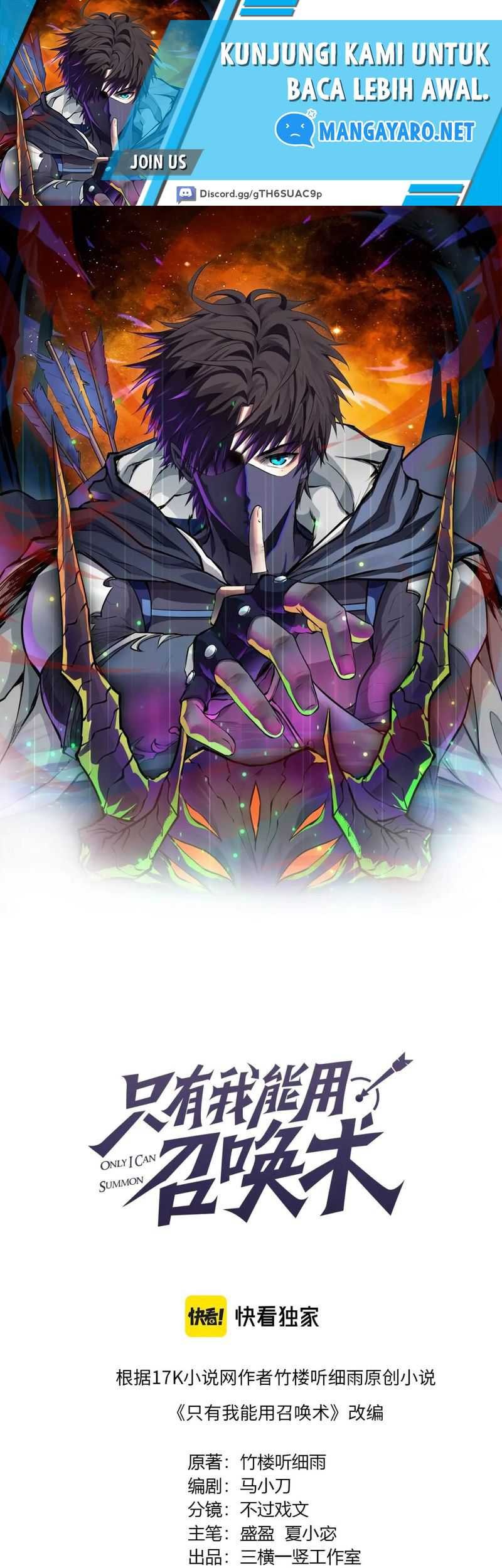 The Lone SSS-Class Summoner Chapter 42 - halaman 2