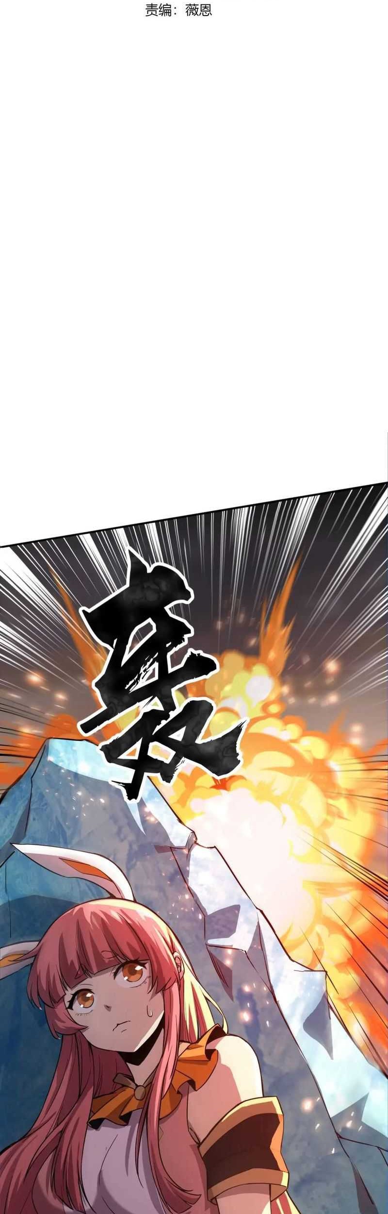 The Lone SSS-Class Summoner Chapter 42 - halaman 3