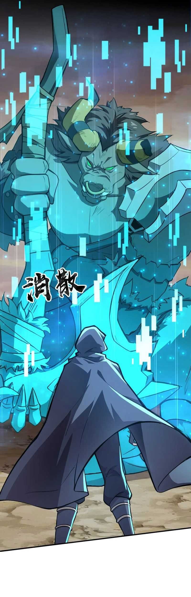 The Lone SSS-Class Summoner Chapter 42 - halaman 6