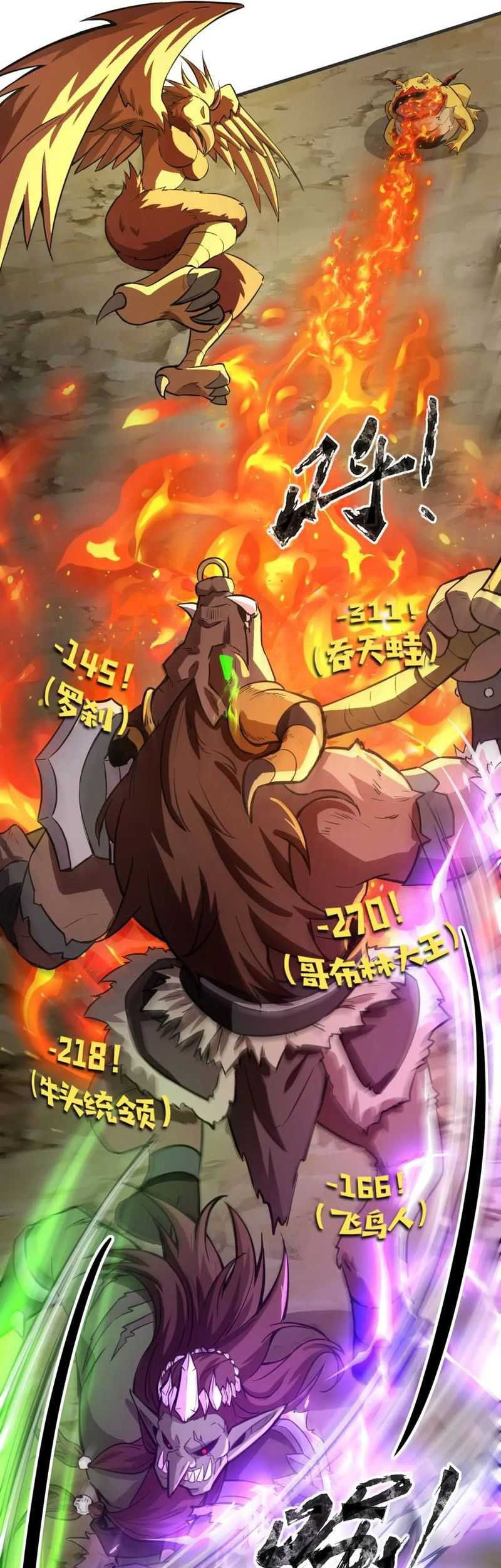 The Lone SSS-Class Summoner Chapter 43 - halaman 29