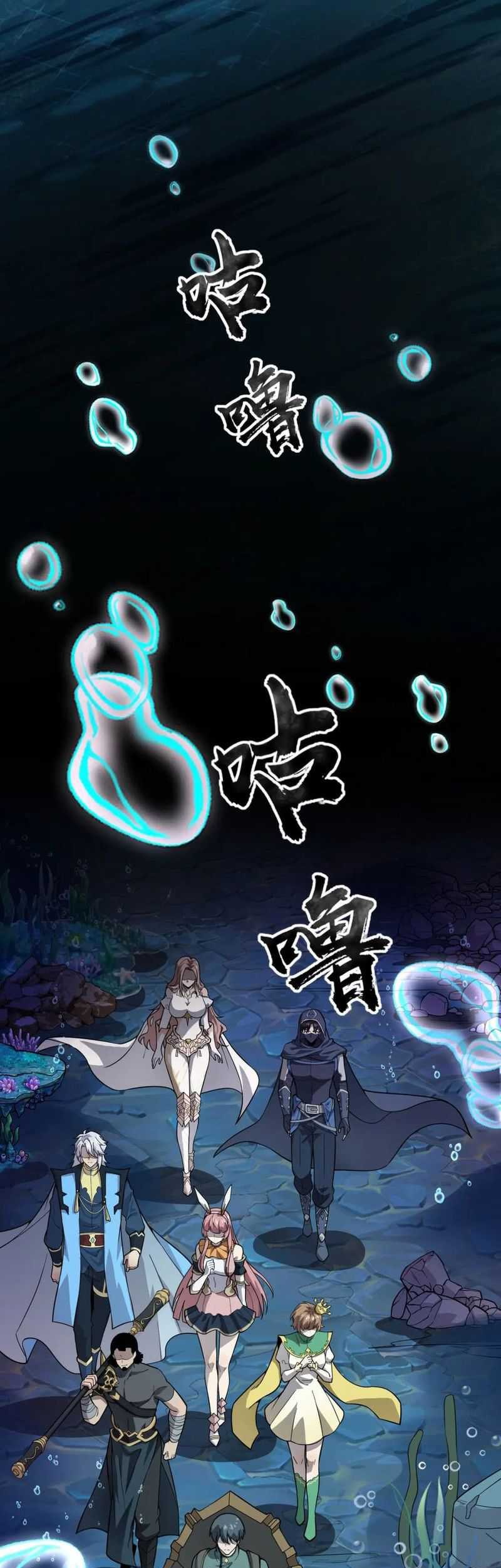 The Lone SSS-Class Summoner Chapter 45 - halaman 24