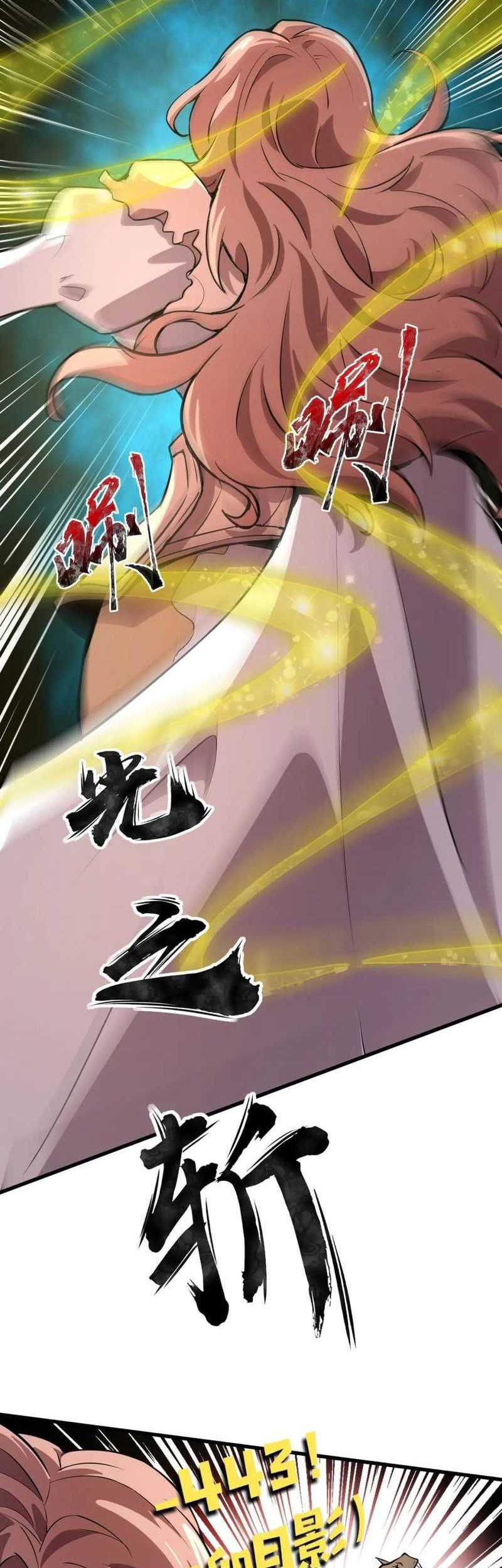 The Lone SSS-Class Summoner Chapter 45 - halaman 9