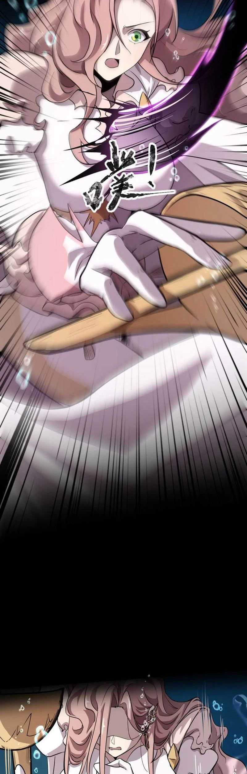 The Lone SSS-Class Summoner Chapter 46 - halaman 23