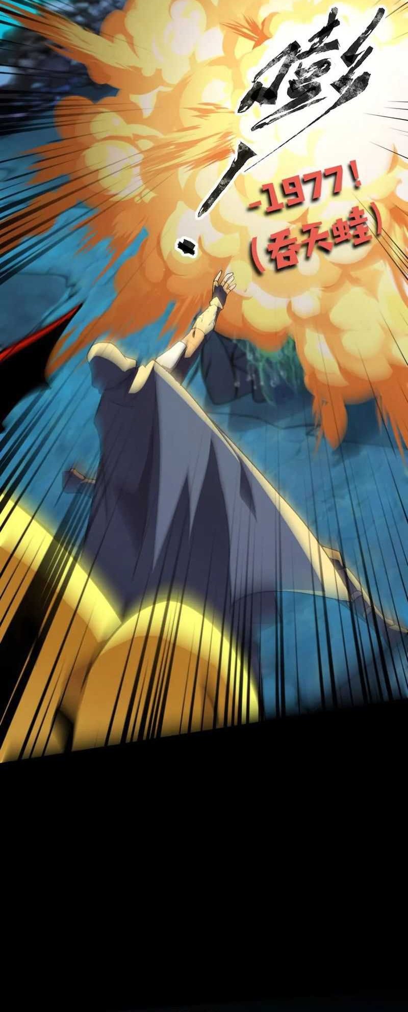 The Lone SSS-Class Summoner Chapter 46 - halaman 37