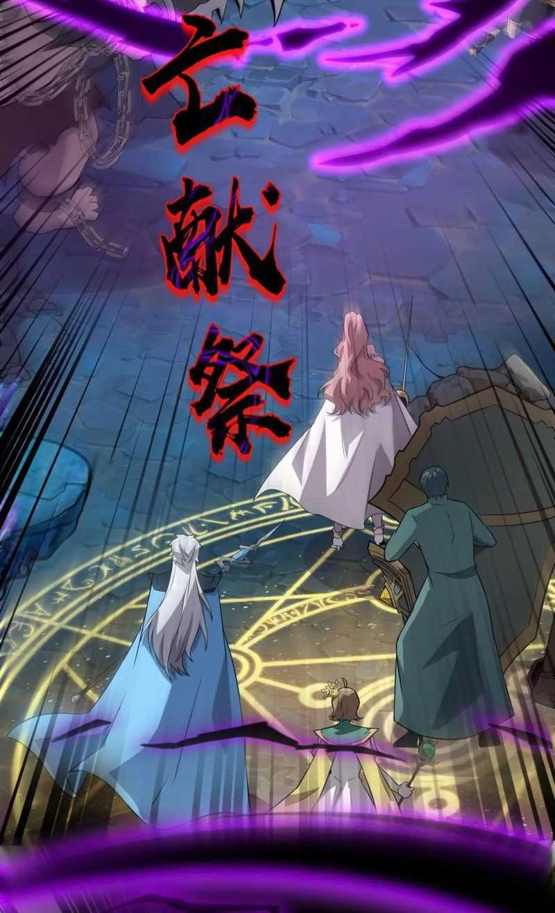 The Lone SSS-Class Summoner Chapter 46 - halaman 5