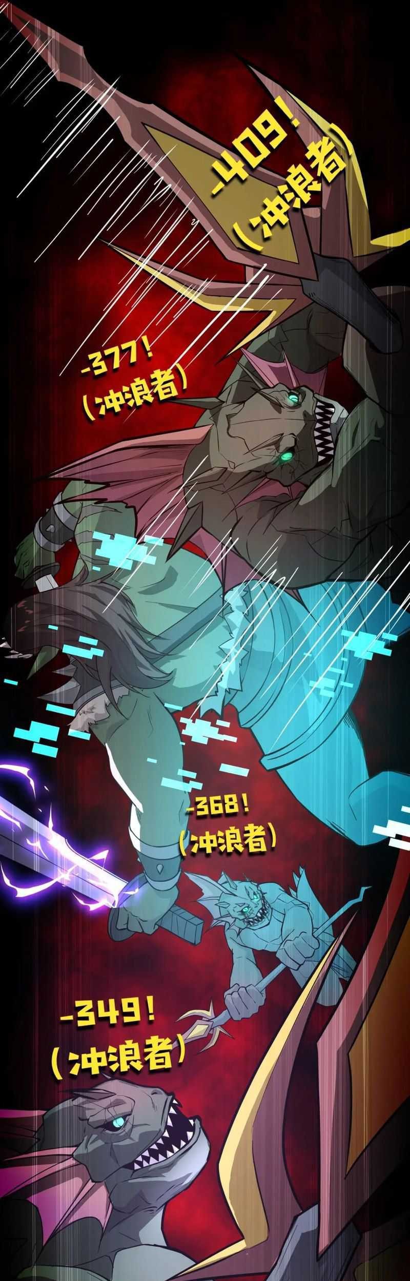 The Lone SSS-Class Summoner Chapter 47 - halaman 13
