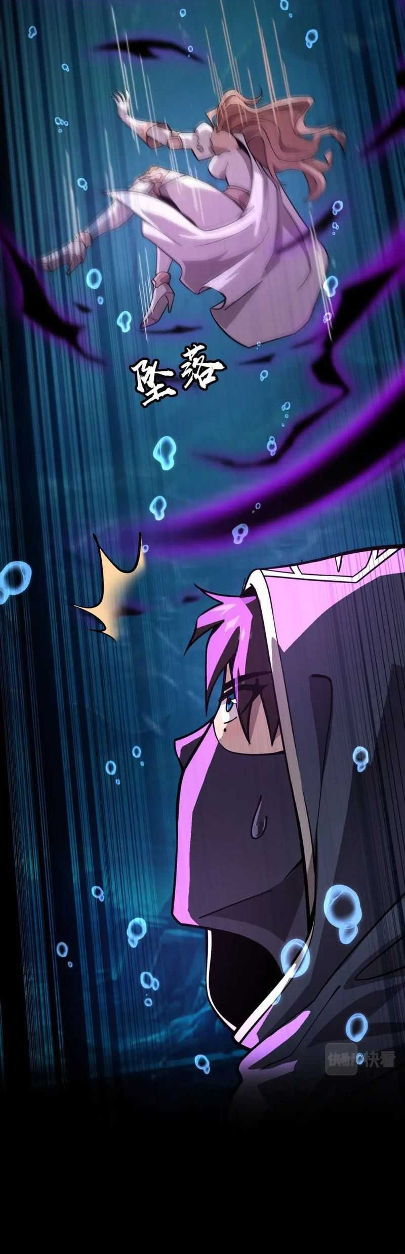 The Lone SSS-Class Summoner Chapter 47 - halaman 28