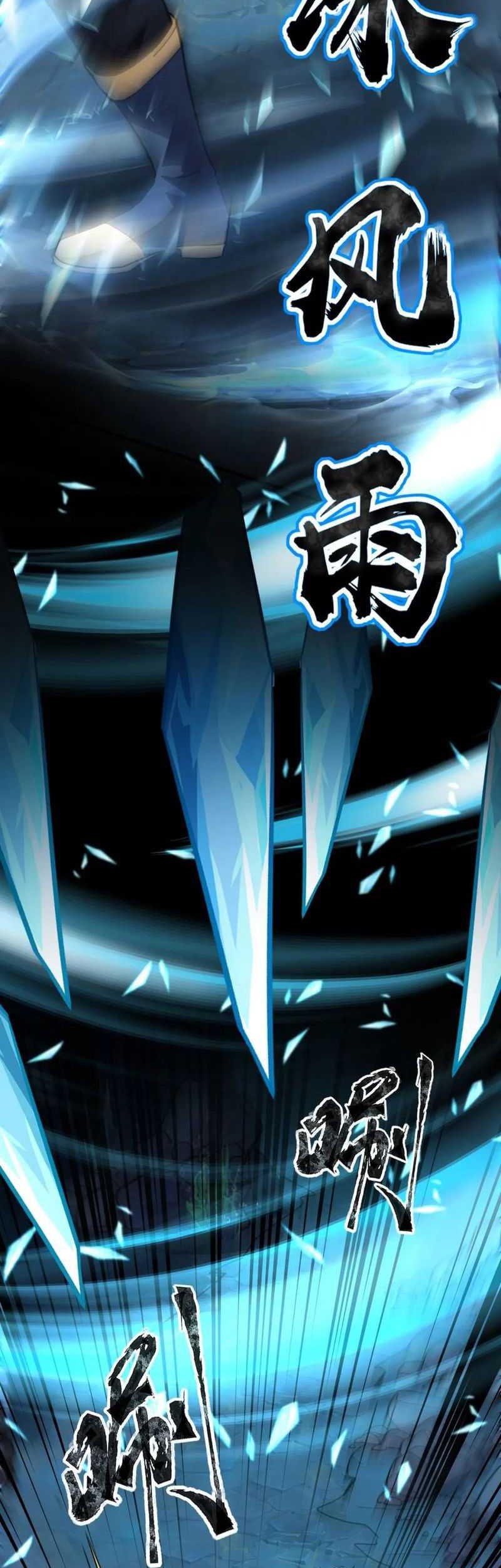 The Lone SSS-Class Summoner Chapter 47 - halaman 31