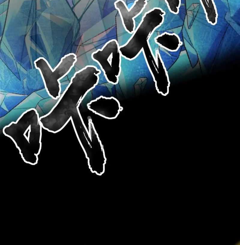 The Lone SSS-Class Summoner Chapter 47 - halaman 8