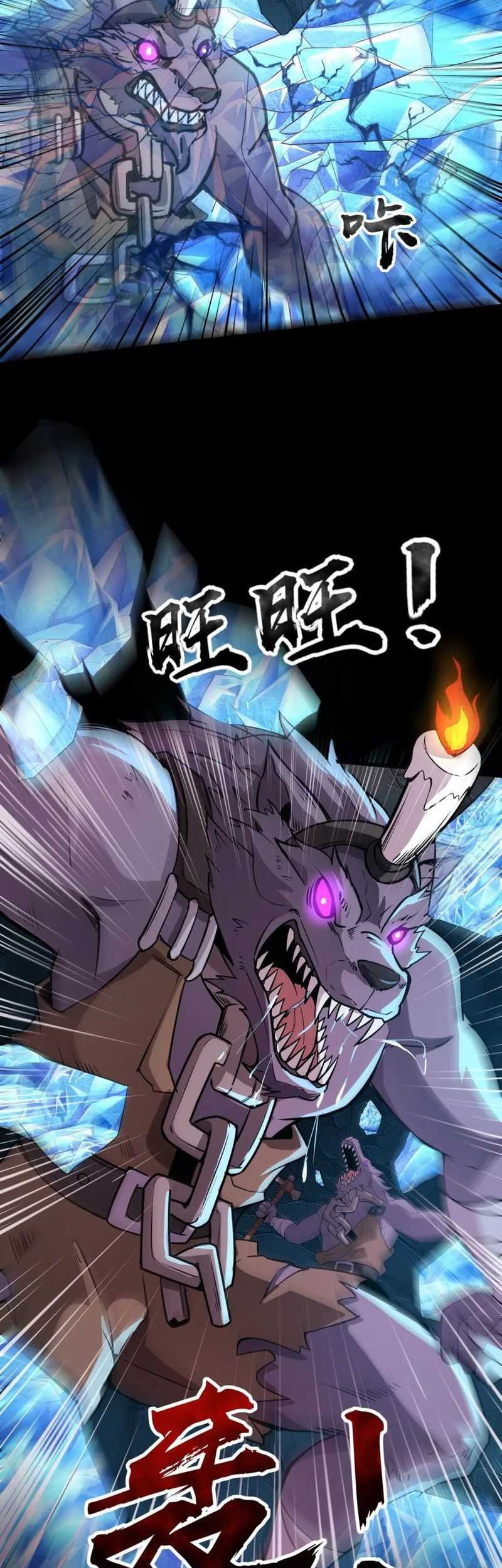 The Lone SSS-Class Summoner Chapter 49 - halaman 27