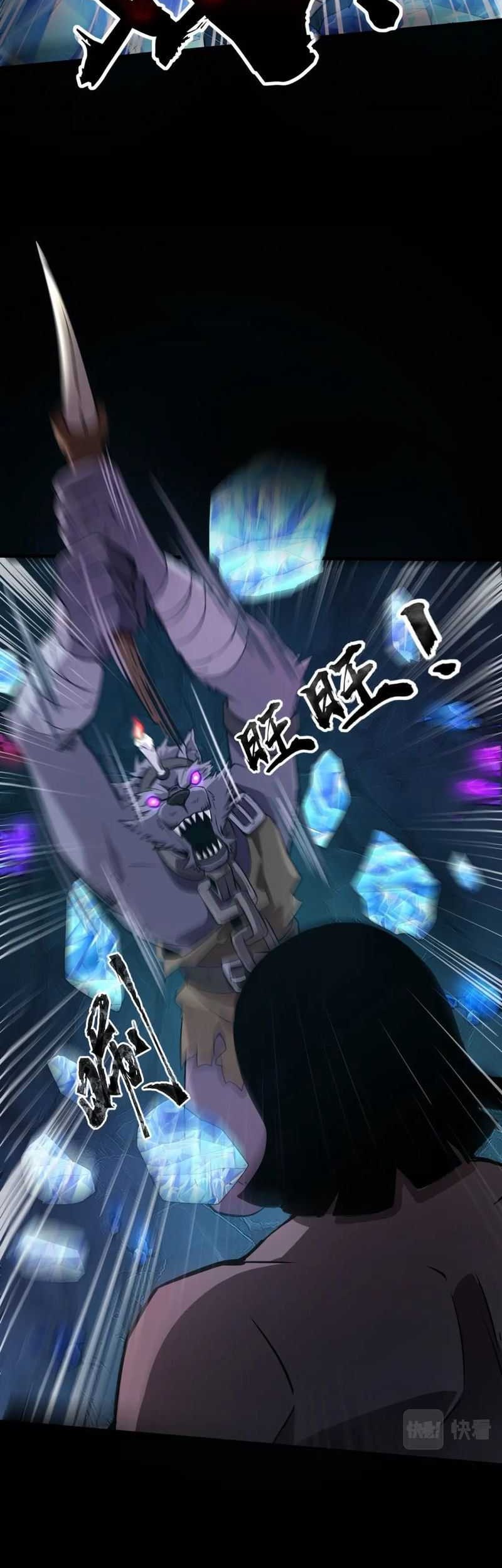 The Lone SSS-Class Summoner Chapter 49 - halaman 28