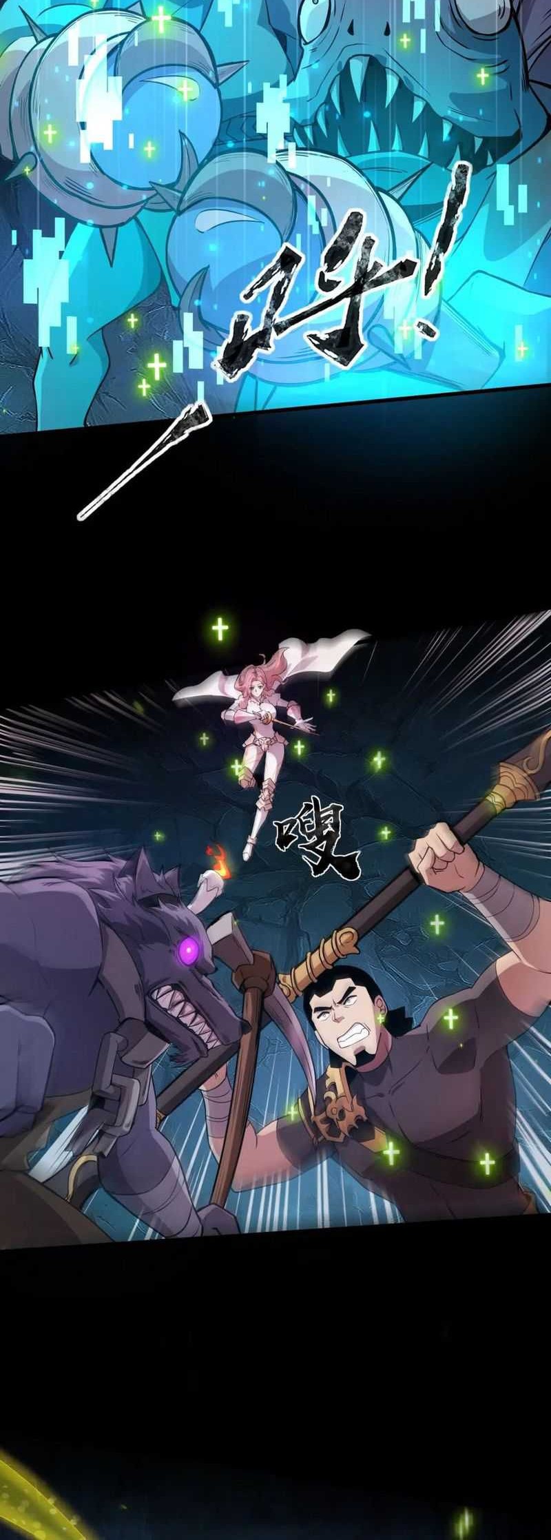 The Lone SSS-Class Summoner Chapter 49 - halaman 33