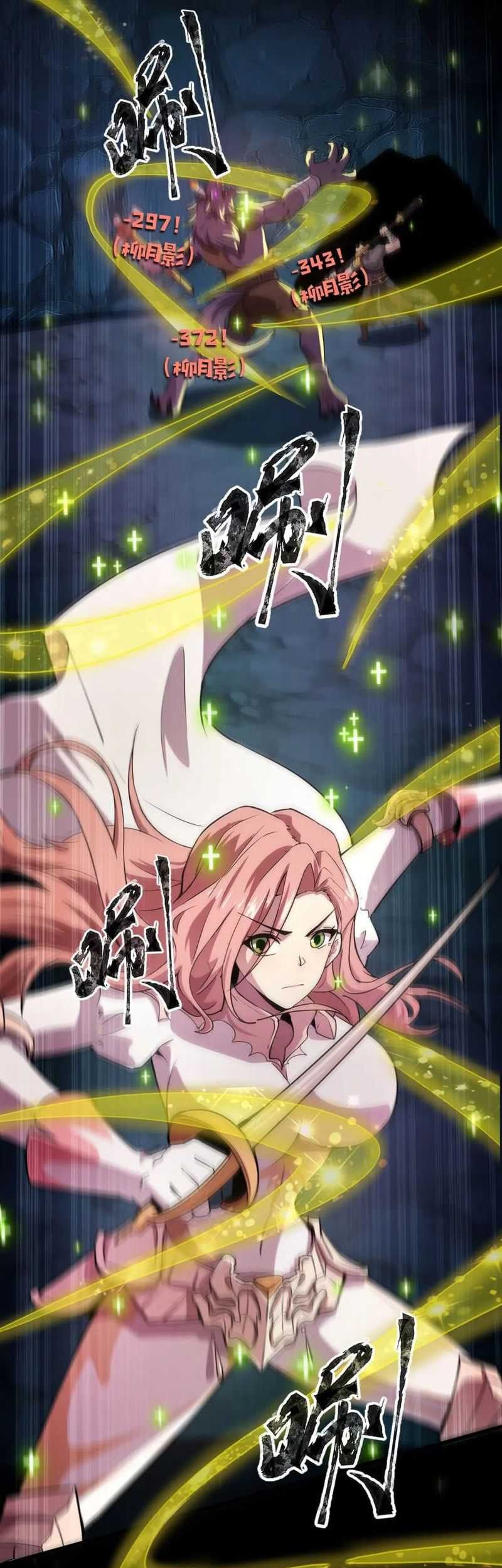 The Lone SSS-Class Summoner Chapter 49 - halaman 34