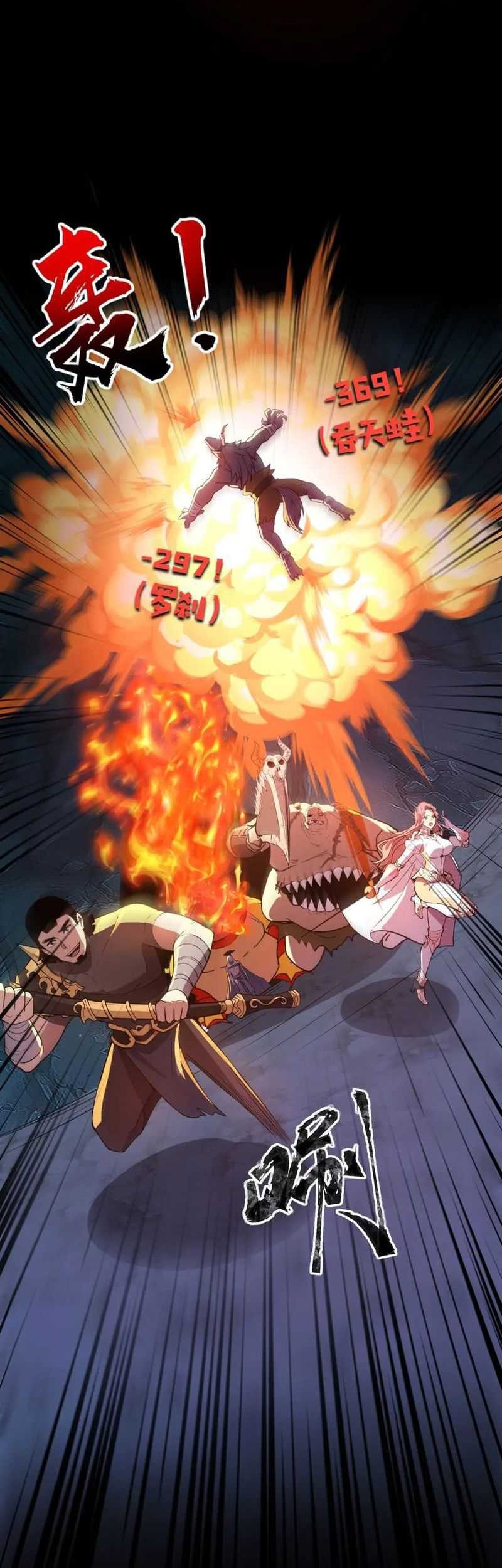 The Lone SSS-Class Summoner Chapter 49 - halaman 37