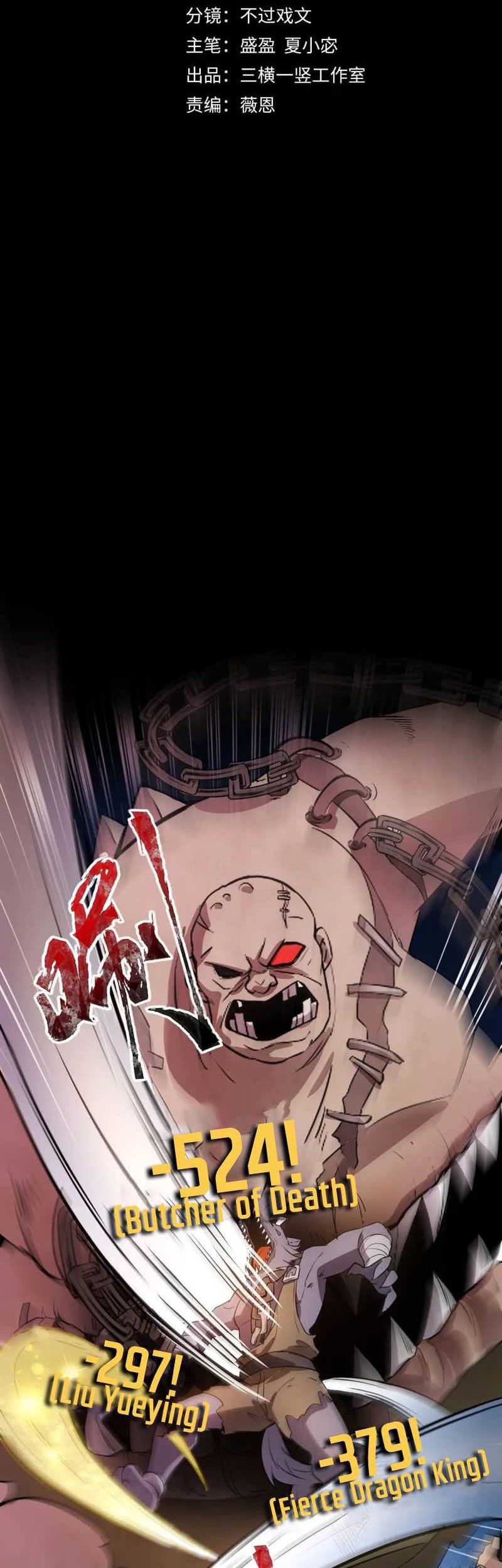 The Lone SSS-Class Summoner Chapter 50 - halaman 3