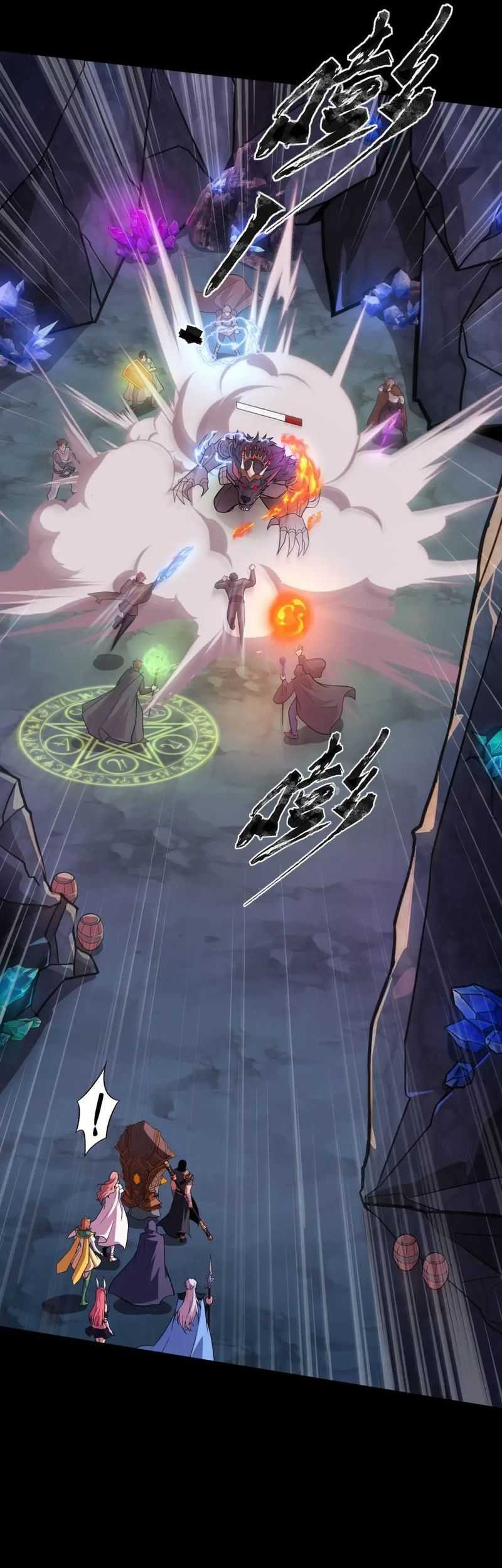 The Lone SSS-Class Summoner Chapter 50 - halaman 30
