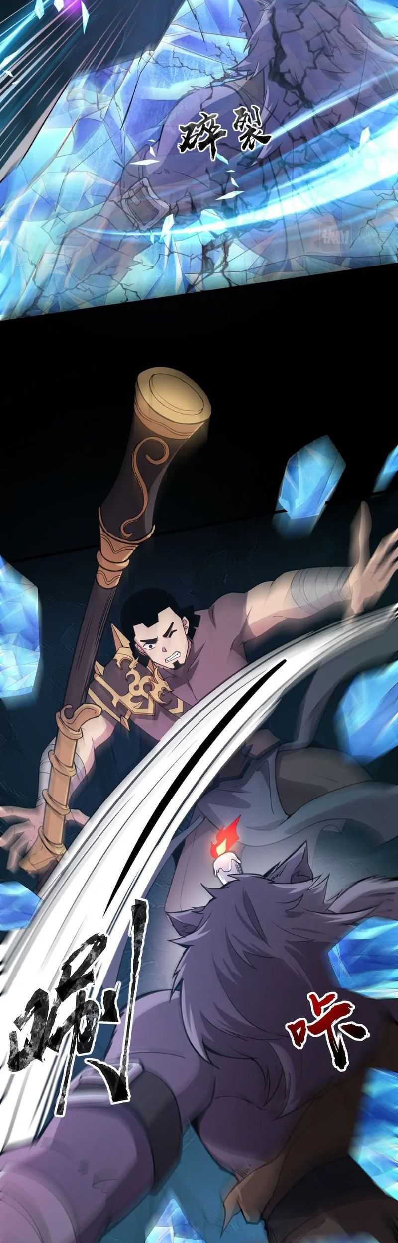 The Lone SSS-Class Summoner Chapter 50 - halaman 8